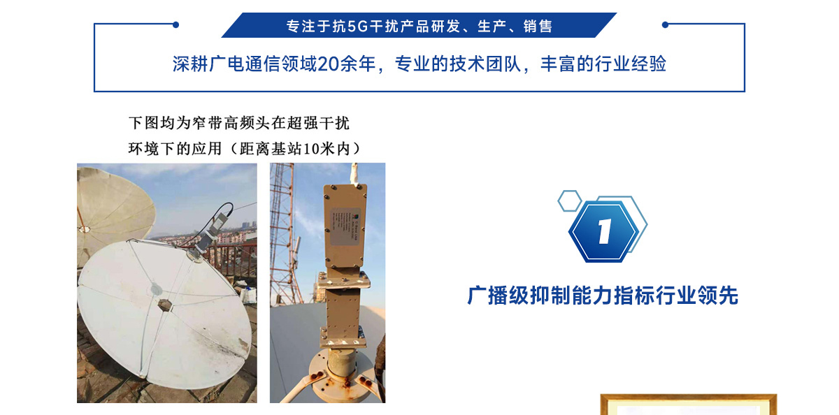 我们的优势