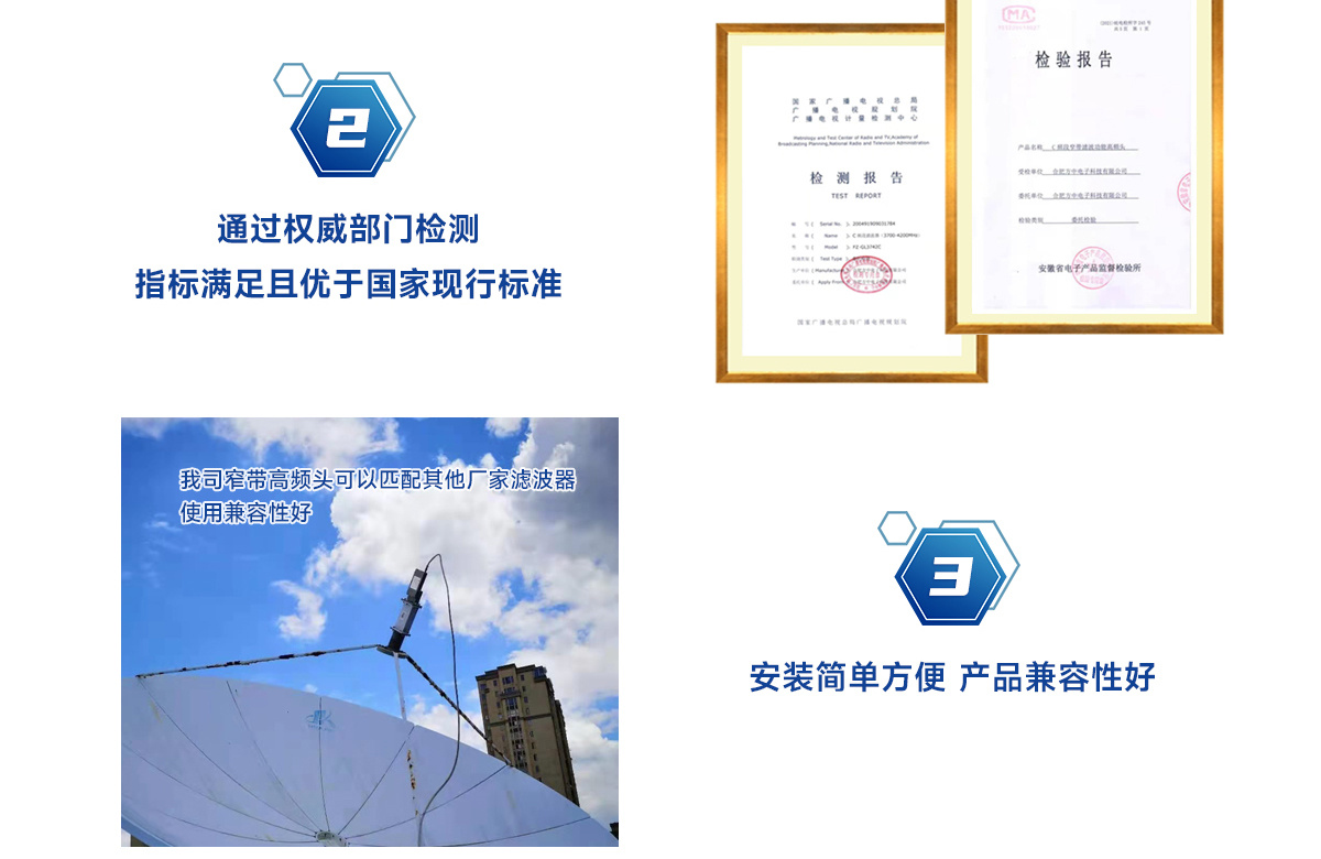 我们的优势
