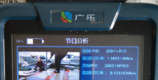 DTMB数字场强仪的使用 --和有线数字场强仪能混用吗