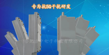 国产优秀抗5G干扰高频头 专业级广电用 高性能 C频段 窄带高频头LNB