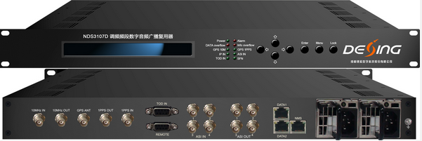 NDS3107D调频频段数字音频广播复用器