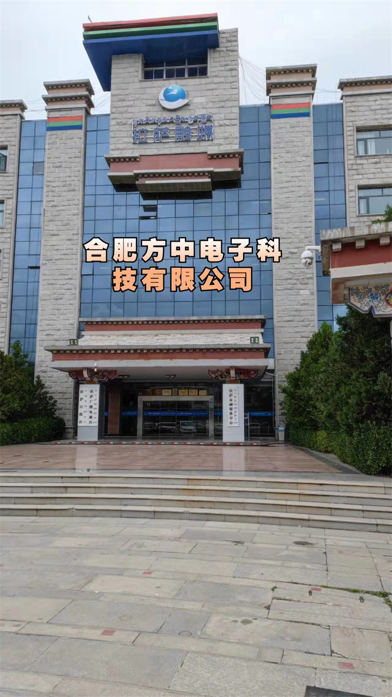 拉萨融媒体天线安装和抗5G干扰解决   西藏电视台卫星接收干扰问题处理